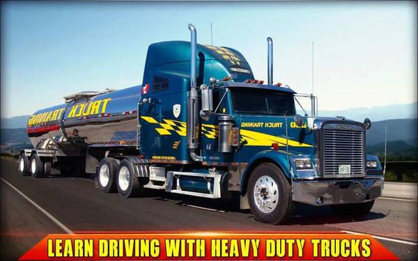 美国重型卡车模拟器-图1