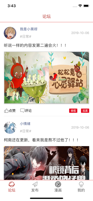 1582950583129105.png 1582180469192823.png