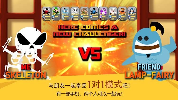 双人忍者大战-图3