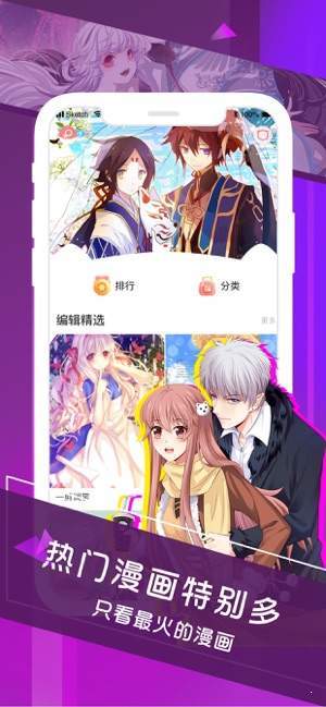 小明太极看漫画app官网版 小明太极看漫画app官网版