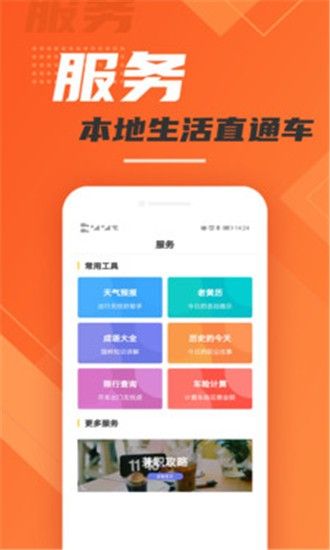 91无忧app手机版下载 91无忧app手机版下载