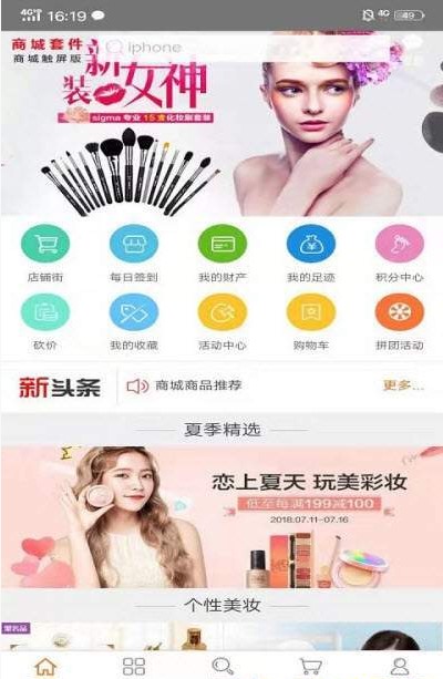 恋子树app手机版下载 恋子树app手机版下载