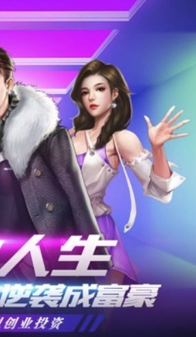 开局只是个打工仔-图2