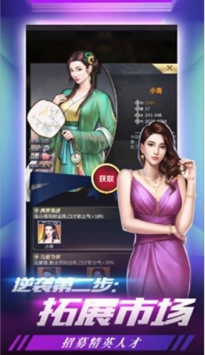 开局只是个打工仔-图1