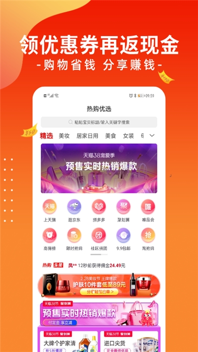 海豚生活app手机版下载 海豚生活app手机版下载