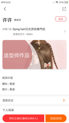 约撒app手机版下载 约撒app手机版下载