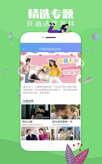 亿腾影视app手机版下载 亿腾影视app手机版下载