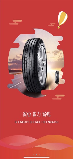 博扬易购app手机版下载 博扬易购app手机版下载