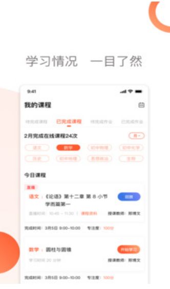 燕云课堂官网版下载 燕云课堂官网版下载