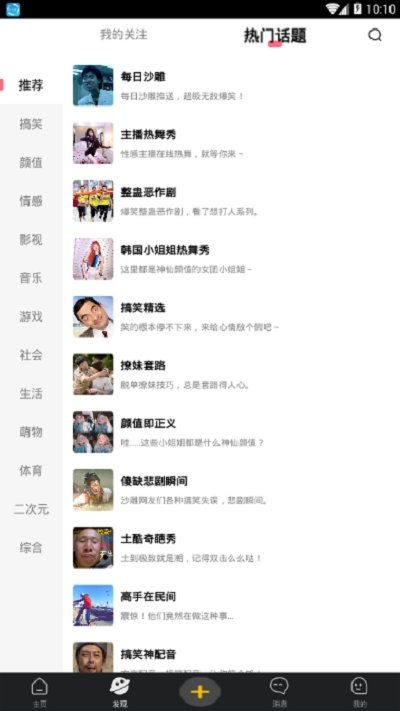 鲸奇视频app 鲸奇视频app