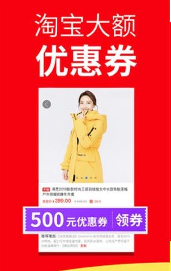 骑士拼多购app手机版下载 骑士拼多购app手机版下载