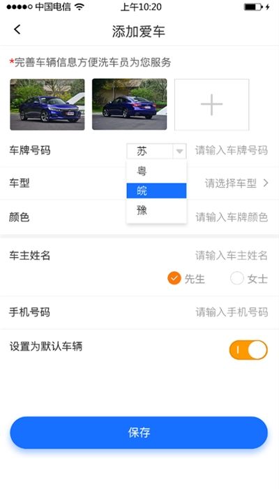 多牛易洗app手机版下载 多牛易洗app手机版下载