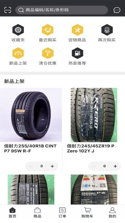 优众易购app手机版下载 优众易购app手机版下载