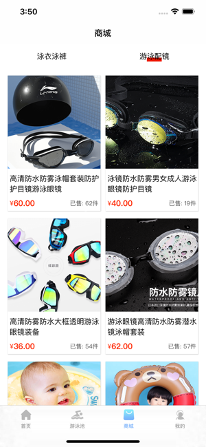 锐朗体育app手机版下载 锐朗体育app手机版下载