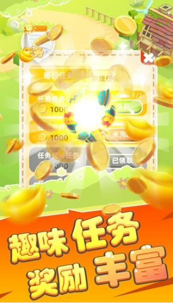 养猪对对碰红包版游戏 养猪对对碰红包版游戏