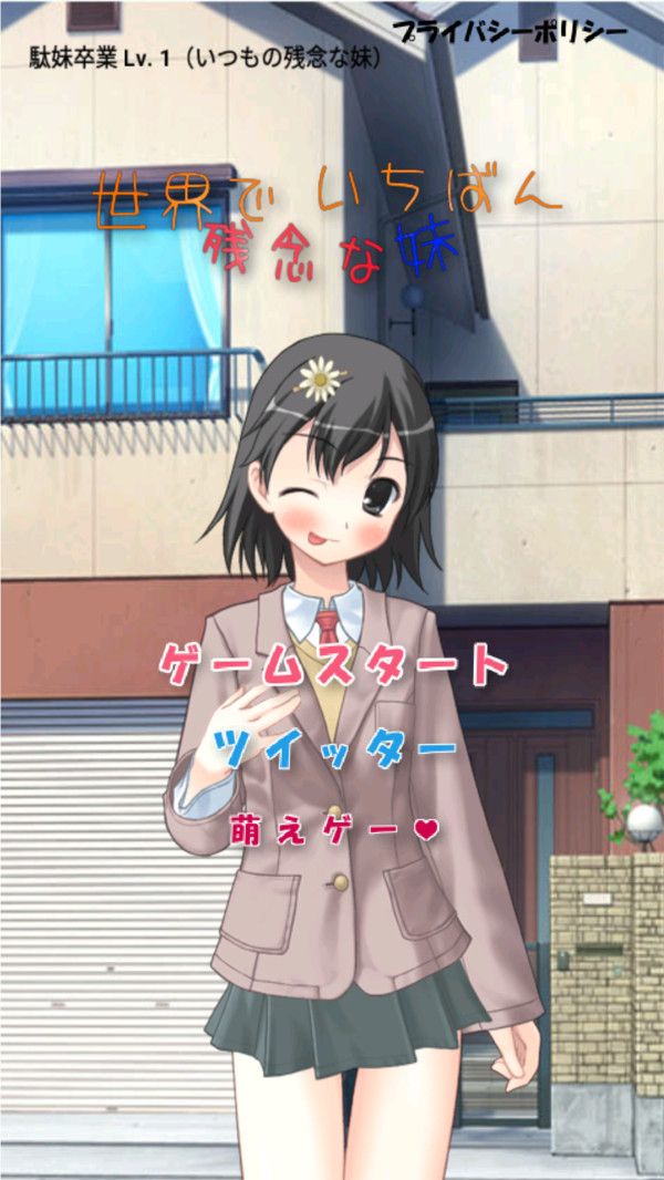 拯救好朋友手游 拯救好朋友手游