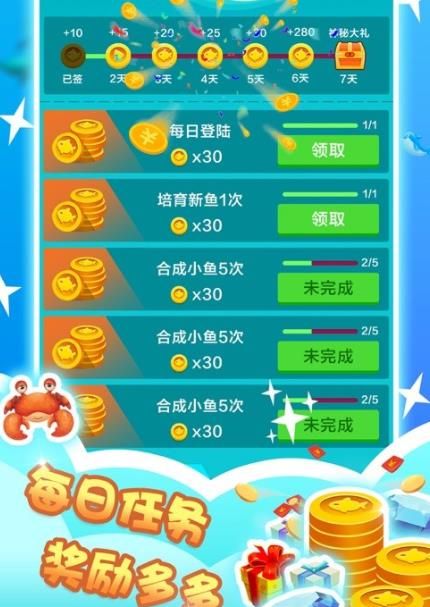 深海巨鲸赚钱版