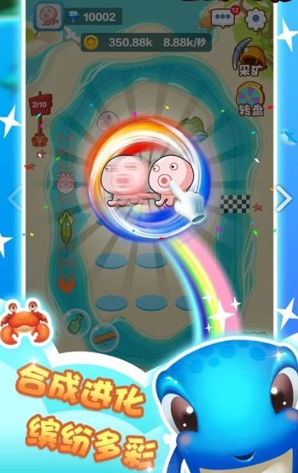 深海巨鲸赚钱版-图3