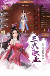 灵界仙都手游-图1