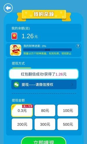 猪猪君要挺住赚钱游戏-图3