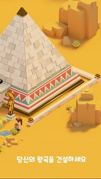 践踏文明闲置城市建设中文版 践踏文明闲置城市建设中文版