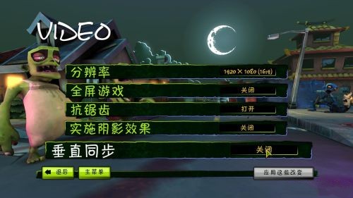 僵尸大亨2直装版-图3