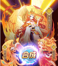 天姬变之白狐帝姬最新版-图3