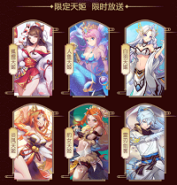 天姬变之白狐帝姬最新版-图2