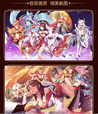 天姬变之白狐帝姬最新版-图1