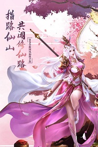 墨灵仙剑录手游-图1