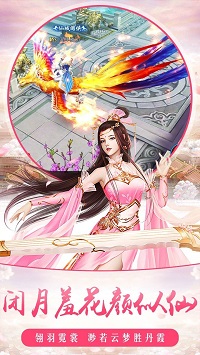 墨灵仙剑录手游-图3