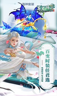 真龙传奇剧毒版-图2