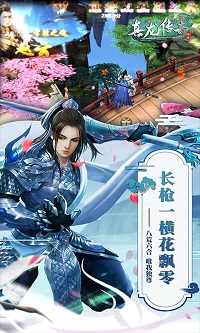 真龙传奇剧毒版-图1