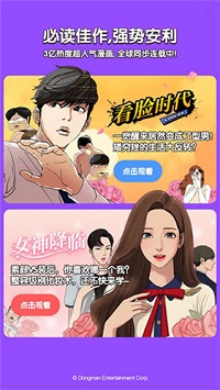 鬼王漫画免费阅读APP 鬼王漫画免费阅读APP