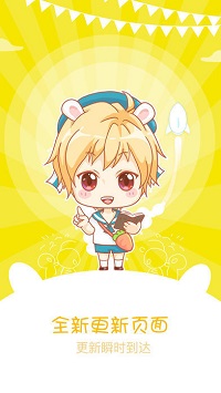 佐樱漫画汉化版-图1