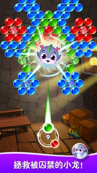 王牌泡泡龙赚钱版 王牌泡泡龙赚钱版
