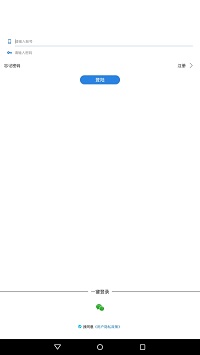 天天饭团官方版-图2