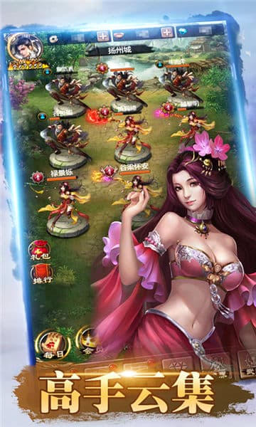 武林霸业传奇手游-图3