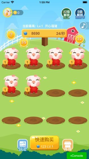 全民赛猪小游戏-图1