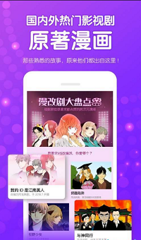 曲奇漫画APP-图2