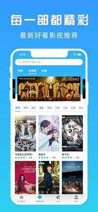 肥猫影视免费版-图2