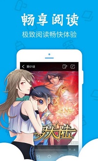 全漫漫画app-图3