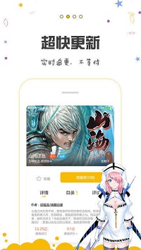 黑背漫画免费版-图3