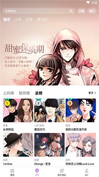 黑背漫画免费版