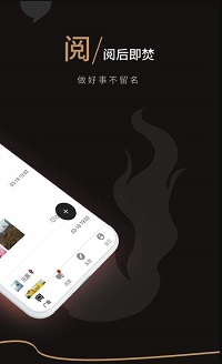 黑客软件-图2