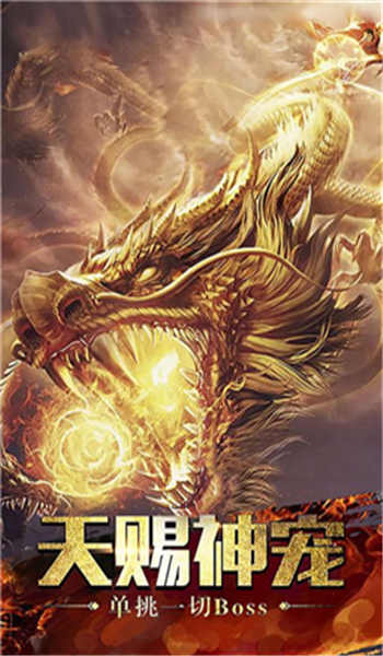 武林秘籍游戏-图2