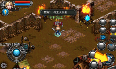 绯红之心单机版-图2