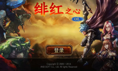 绯红之心单机版-图3