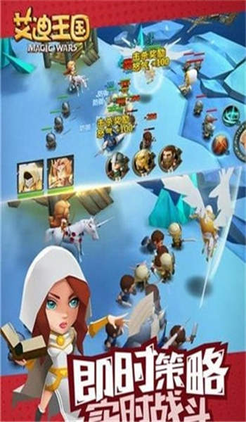 艾迪王国小游戏 艾迪王国小游戏