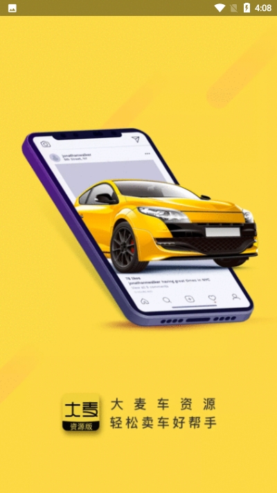 大麦车资源 大麦车资源